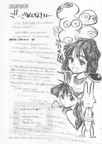 [Studio Americ] KRAFTIG MADEL 2 (Sailor Moon, Virtua Figher, King of Fighters, Magical Circle Guru Guru)