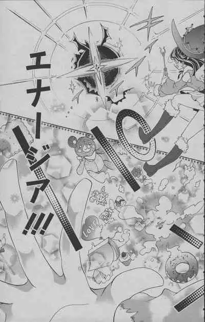 Little Witch Academia: Midnight Crown