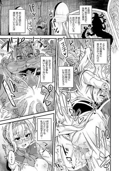 COMIC Anthurium 2022-04 [Digital]