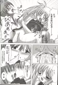 [Anthology] Mahou Shoujo Nanonano (Mahou Shoujo Lyrical Nanoha)