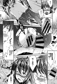 [Barlun] Megane no Shohousen [Chinese]