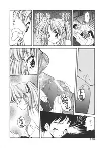 [Oota Minomushi] Pink no Magical