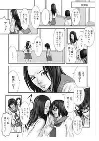 [Nekoi Mie] Cat Life