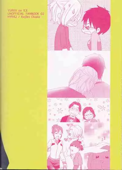 Konzen Koushou wa Konyaku no ato de