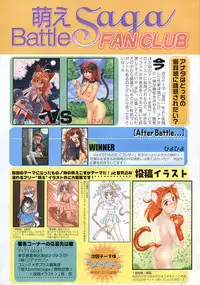 Comic MegaPlus Vol 03 [2004-01]