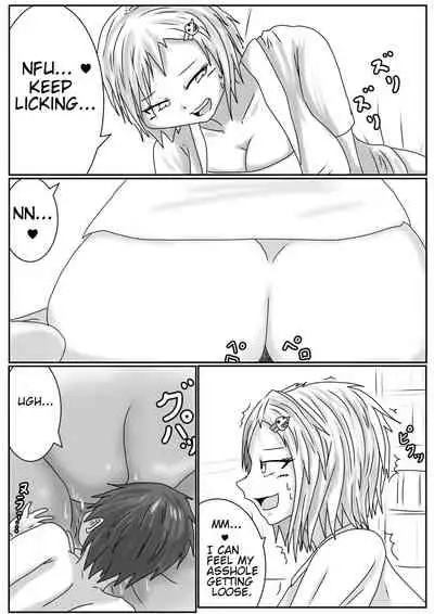 [アシダカ] Hiroko, Tamari, and Yae Play with Tinies