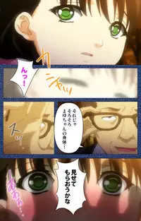 [Silky's] [Full Color Seijin Han] Ai no Katachi ～Ecchi na Onnanoko wa Kirai… Desuka?～ Scene2 Complete Ban [Digital]