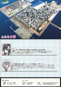(Futaket 11) [Tapioca Box (Nyuuhin)] Ojou-sama to Shiyounin [Chinese] [沒有漢化]