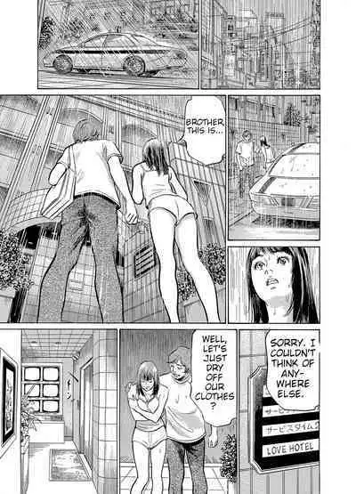 [Hazuki Kaoru] Gikei ni Yobai o Sareta Watashi wa Ikudotonaku Zecchou o Kurikaeshita [When my brother in law snuck into my bed for sex, I climaxed countless times] Chapter 1-3 [English] [JuliusWinnfield]