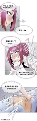 HouseHold Affairs 【卞赤鲤个人汉化】1~21话(持续更新中)