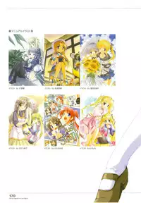 Tsuki wa Higashi ni Hi wa Nishi ni - Operation Sanctuary - Visual Fan Book Shokai Ban