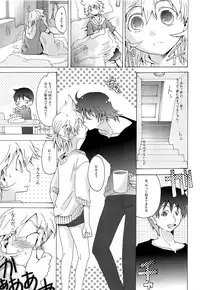 (C83) [Thompon (GAZERU)] Kisetsu no Uta - Natsu no Semi Series Sairokubon Joukan (VOCALOID)