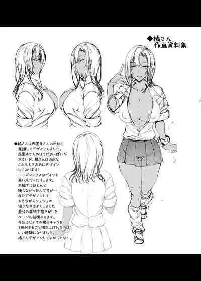 Iede JK-chan o Tomete Agetara Boku no Ie ga Yaribeya ni 3