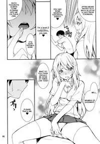 [P-FOREST (Hozumi Takashi)] Yaritai Houdai I As Much as You'd Like (Toaru Kagaku no Railgun) [English] [EHCOVE]