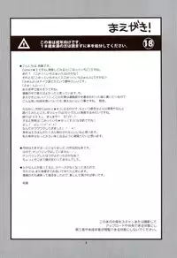 (COMIC1☆5) [Alpha to Yukaina Nakamatachi (ALPHa)] Mimi Haechaimashita!? | Ears Have Grown!? [English] [MumeiTL]