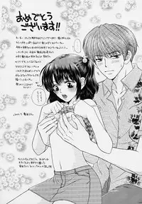 [Ozaki Miray] 365 SUPER COLOR