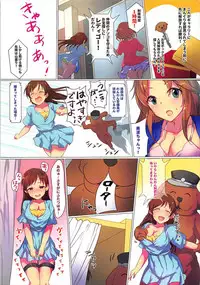 (CiNDERELLA ☆ STAGE 6 STEP) [A Color Summoner (Kara)] Sailor Mariner no Wan Wan Grooming room (THE IDOLM@STER CINDERELLA GIRLS)