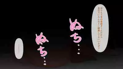 幼なじみが目の前で~屈辱の鬱勃起~