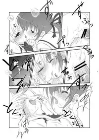 (C77) [Harumankai] Lyrical Shoujo (Mahou Shoujo Lyrical Nanoha)