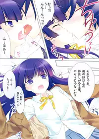 [REI's ROOM (REI)] Kawaii Kuroneko Shiiku Nikki ～my cute black cat love diary～ (Ore no Imouto ga Konna ni Kawaii Wake ga Nai)