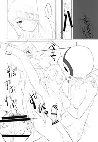 (C81) [macdoll (Shijou Mako(・c_・ ) )] LOST (Mirai Nikki)