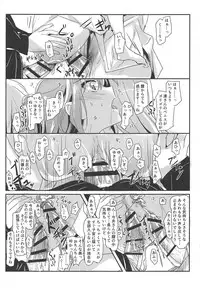 (BanG Dreamer's Party! 6th STAGE) [Keruto (Hareta)] Bestrafung (BanG Dream!)