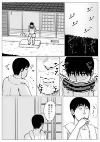 Haha ni Koishite Part 2 < Remake Ban >