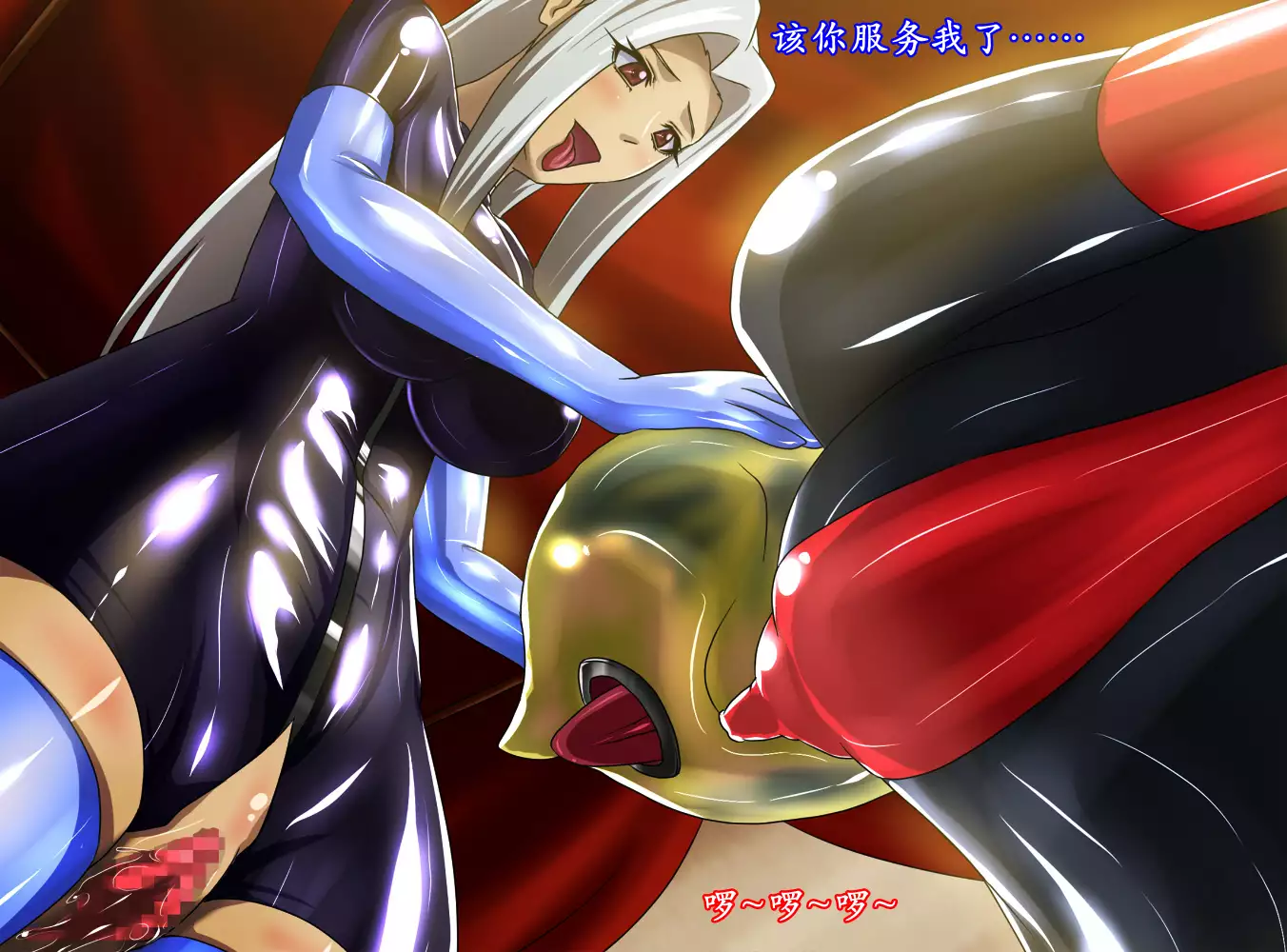 FALLING DOWN | 太太和小三的堕落