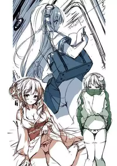 [Nanairo Otogizoushi (Miyase Mahiro)] SANA-P-Complete!+H (Touhou Project) [Digital]