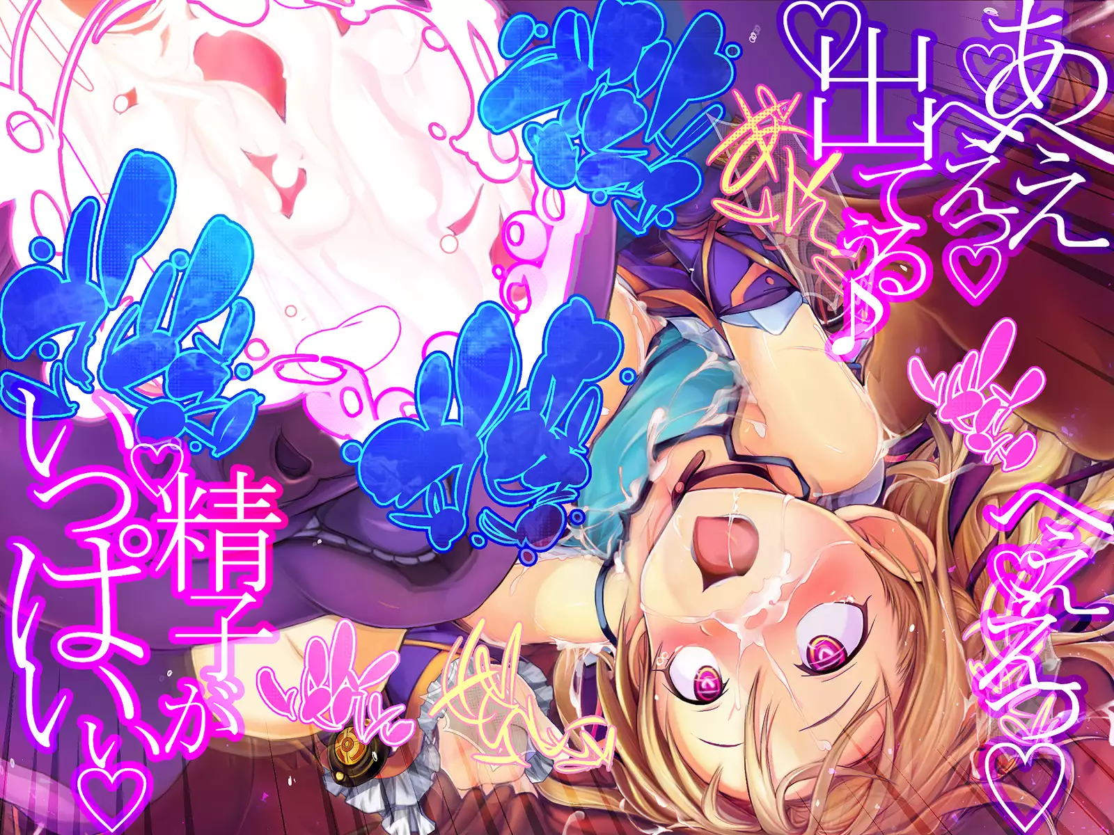 Shinkoku na Error ga Hassei Shimashita.