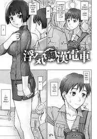 [BANG-YOU] STOPWATCHER [English] [naxusnl, tracesnull, rinfue]