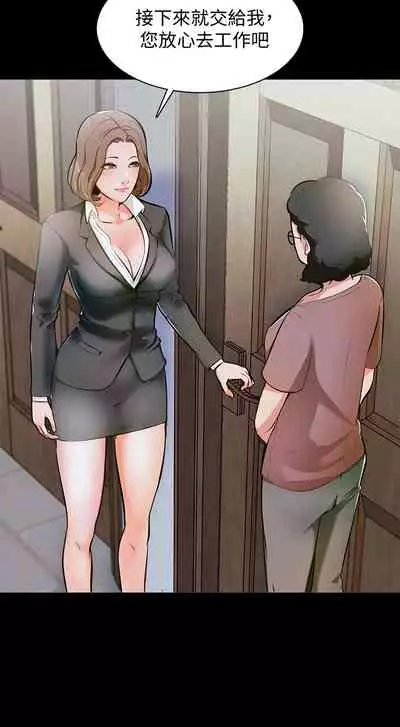 [CreamMedia]家教老师 EP.1(正體中文)高畫質版本