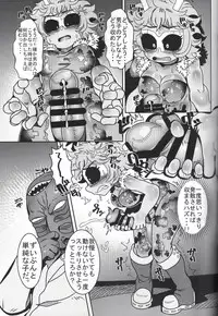 (C95) [Tetsugakuteki Zombie (Nekubila)] Kando!! Noudo!! Bokkido MAX (Boku no Hero Academia)