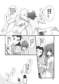 (COMIC1☆5) [Takanaedoko (Takanae Kyourin)] Motto Fudou-san-chi no Otousan to Okaasan (Yu-Gi-Oh 5D's!)