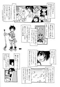 [Kawara Keisuke] Nanako-san Teki na Nichijou II