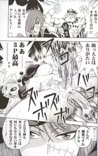 (C62) [Koutarou With T (Various)] GIRL POWER Vol.10 (Various)