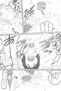 (C72) [Ankimo Factory (Saruno Ikigimo)] Anego Zettai Shugi Sengen (Ichigo Mashimaro)