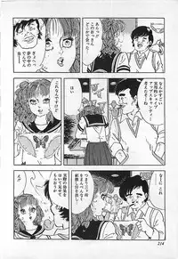 [Deizu Nin] Kikenyo Baby