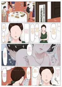 [Horsetail] Kaa-san Janakya Dame Nanda!! 5 ~Kanketsuhen Zenpen~| Mother, It Has to Be You ~Conclusion Part 1~[English][Amoskandy]