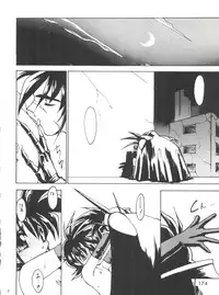 (CR16) [DRIFTas (Various)] Otokonoko Bon 3 + α