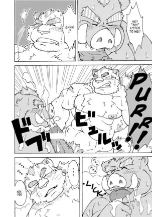 Hoshiyomi no Inu Tsukihami no Kuma 3.5 | The dog & the bear: The poet of the stars & the partaker of the moon 3.5