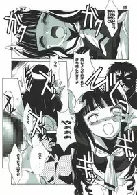 (C88) [Jiyuugaoka Shoutenkai (Hikari Naori)] Shiro no Sakura (Cardcaptor Sakura)