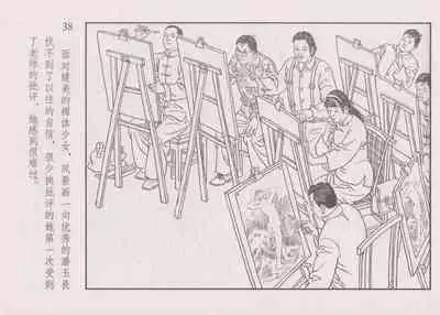 史上名妓 画魂传奇-潘玉良(上)(孙福林 2014年12月)