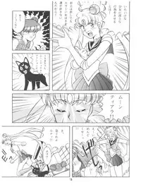 (C42) [Naniwaya (Various)] MAKE UP (Bishoujo Senshi Sailor Moon)