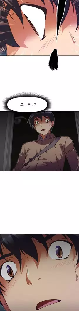 Brawling Go Ch.53-65