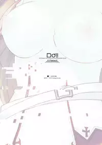 (C82) [DROP DEAD!! (Minase Syu)] Kanojo no Tasogare (Sword Art Online)