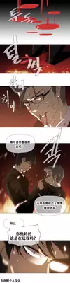 HouseHold Affairs 【卞赤鲤个人汉化】1~18话(持续更新中)