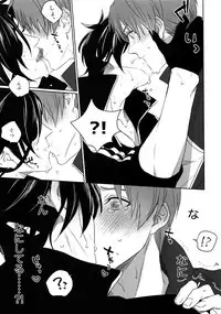 (Mitsu ni Tsukarite Fuji wa Saku 4) [OKT! (Herahera)] Tsuyabon Shuushuu - OKT! Shoku e Shi Sairoku-Shuu - (Touken Ranbu)