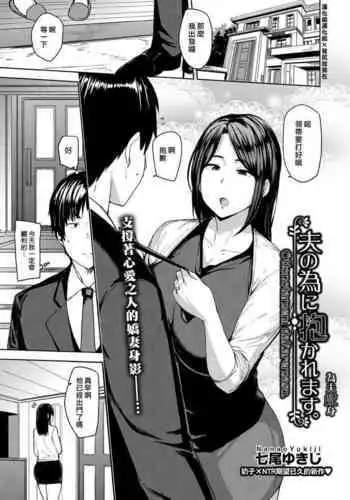 妄想貴族2