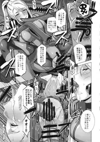 (C86) [EROQUIS! (Butcha-U)] Met○id XXX (Metroid)